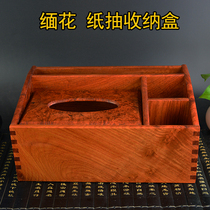 Myanmar flower pear Sakuragi paper drawing storage box tissue box whole wood flat mortise and tenon connection