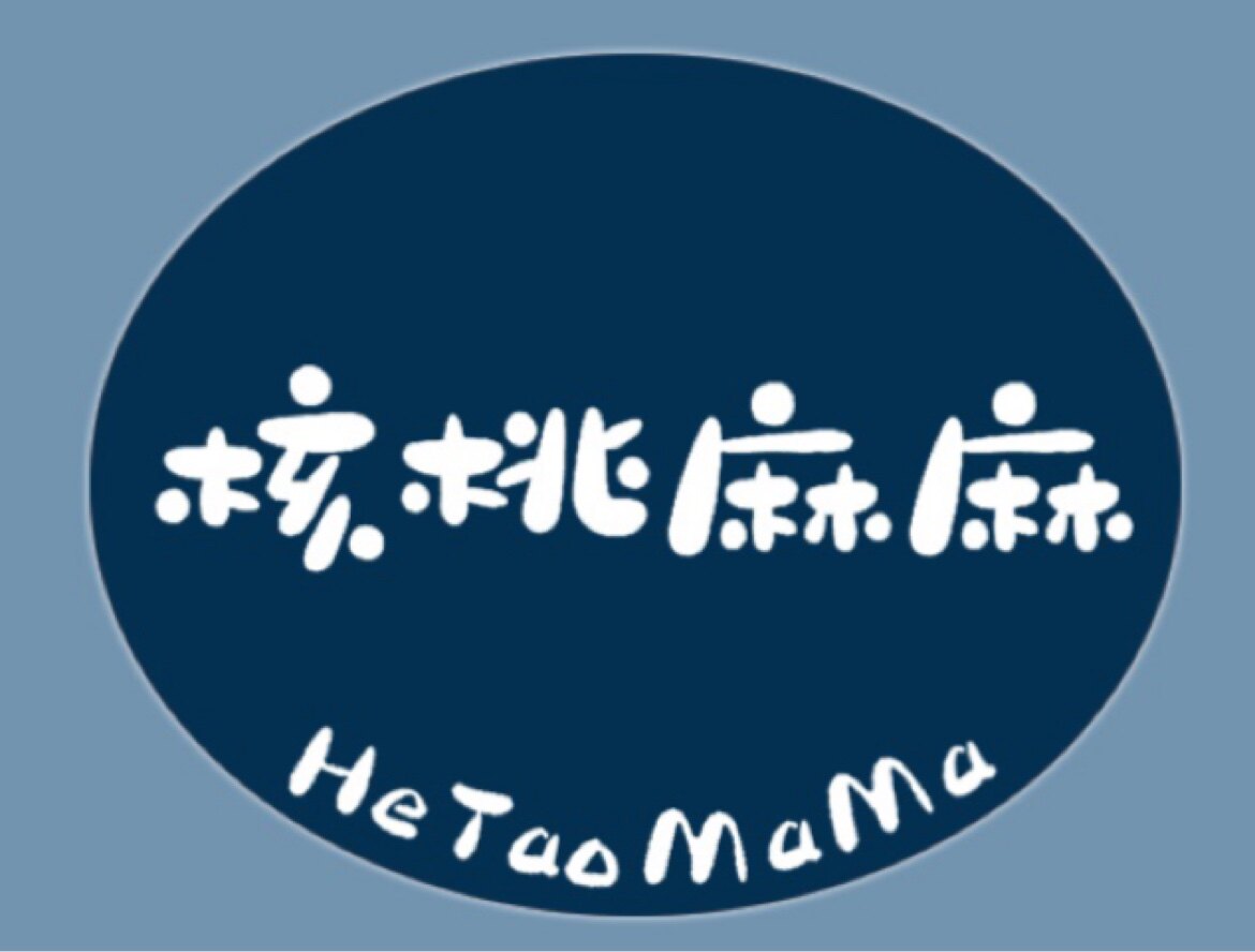 核桃麻麻童品