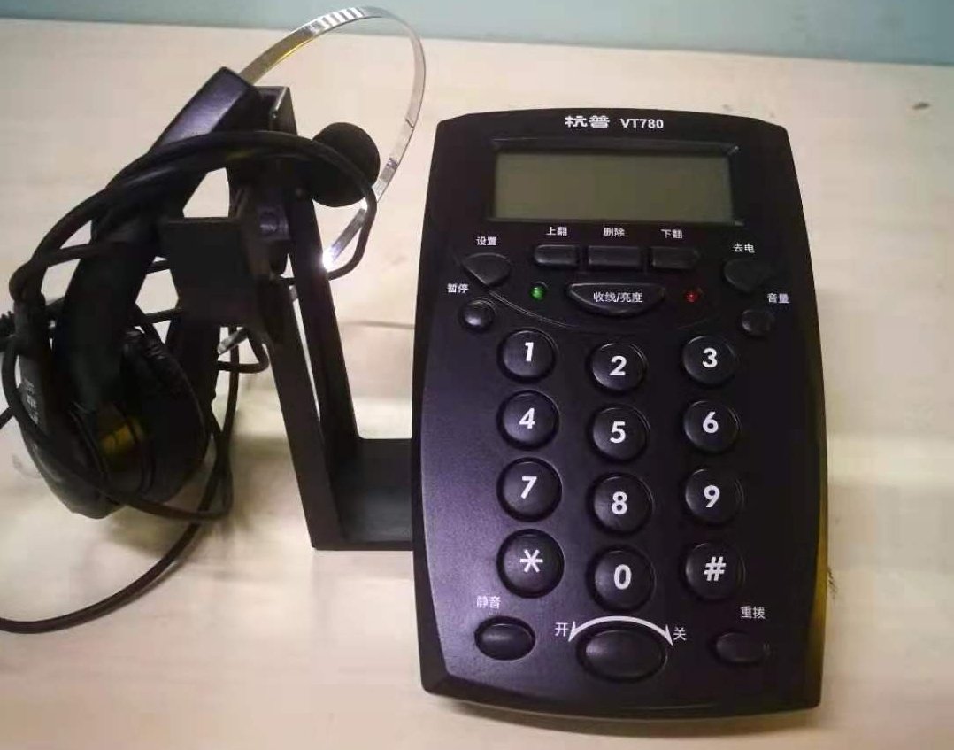 Hangpu VT780 is called center seat telephone with headphone customer service seat telephone traffic machine headphone