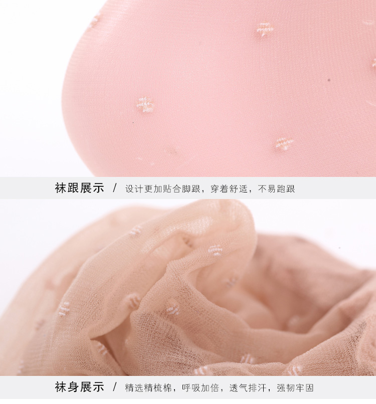 Pha lê chấm bi siêu mỏng đầy sao trong suốt chống vớ lụa mùa hè da đen màu lady lady vớ phải tất nữ cổ ngắn