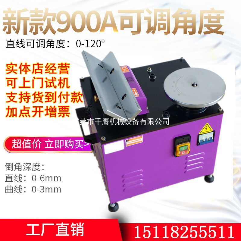 one thousand Eagle high speed composite slide rail chamfering machine 900 desktop arc straight edge deburring multifunction R angle rail die