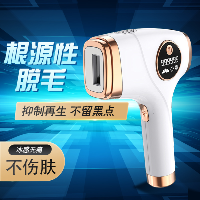 Home-Use Permanent Ice-Point Laser Hair Removal Device, Ice-Sensing, for Beard, Whole Body, Armpits, Women, Men, Private Areas, Intimate Hair