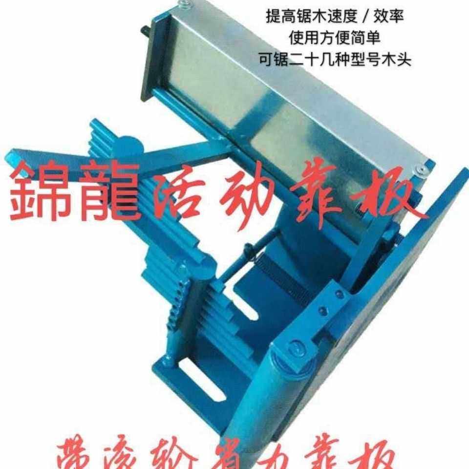 Woodworking saw blade positioner active with plate delivery opening plate active adjustment gear with sawmill active bezel on the scale-Taobao
