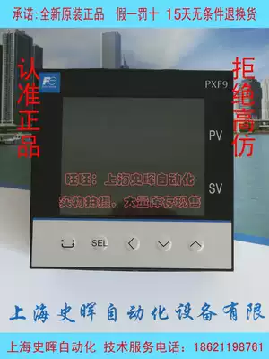 Japan Fuji temperature controller PXF9ABY2-1W100 FE Fuji temperature control meter PXF9AEY2-1W100