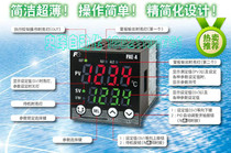 Japan Fuji ultra-cost-effective temperature control meter PXE4 PXE4TAY1-1Y000