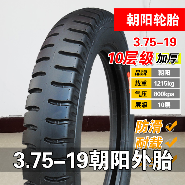 Lốp Chaoyang 3.75-19 375 Yangtze River 750 lốp xe máy ba bánh 10 lớp Lốp xe bên trong ống - Lốp xe máy lốp xe máy honda