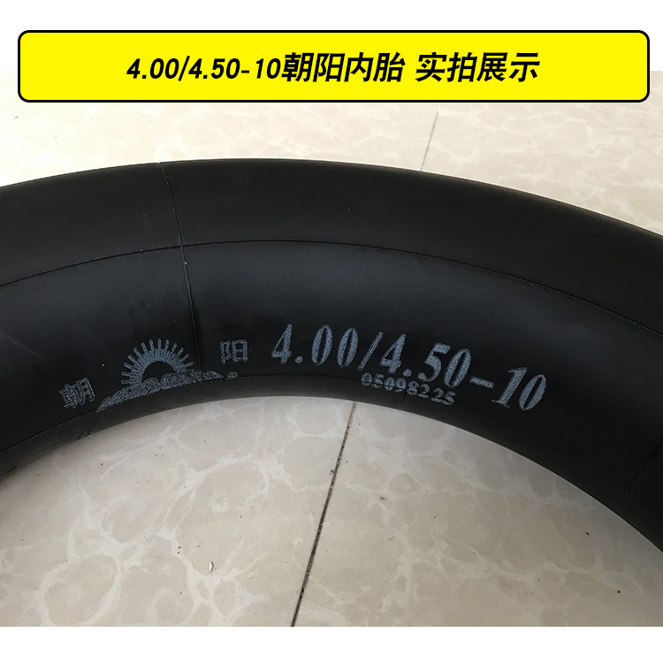 Chaoyang lốp 4,00 / 4,50-10 400/450 cong miệng túi bên trong xe máy điện bốn bánh bên trong ống vỏ xe máy aspira