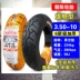 Lốp xe Chaoyang 3.50-10 Hercules 15 * 3.5 xe máy điện xe máy 6 bánh lốp chân không 350-10 - Lốp xe máy Lốp xe máy
