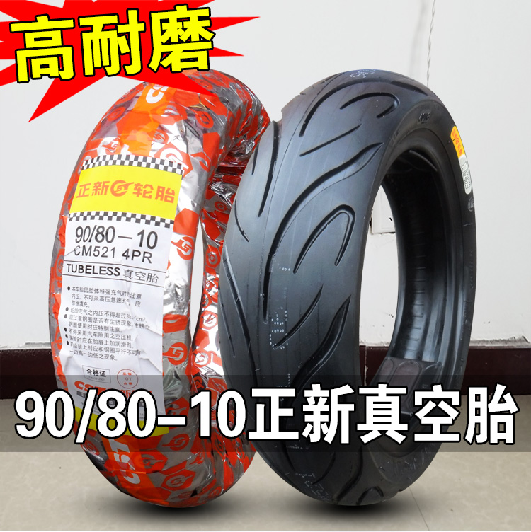 Lốp xe máy Trịnhxin 90 / 80-10 9080 - Lốp xe máy lốp không săm xe máy future