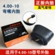 4.00-10 Zhengxin Inner Tire (изгибание рта) -Wouns 2 минус 3 Юань