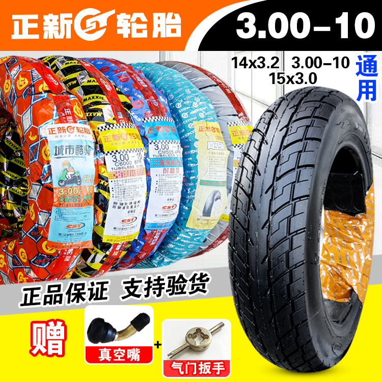 Zhengxin tire 3 00-10 electric vehicle 14X3 2 scooter outer tire 8 layers 300 a 10 15X3 0 vacuum tire