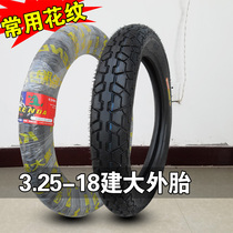  Kenda tires 3 25-18 Motorcycle tires General off-road snow tires Inner and outer tires Front and rear tires 325 a 18 inch