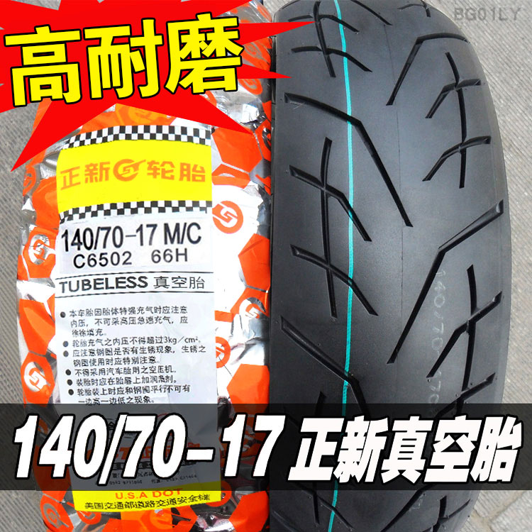 Zhengxin tire 140 70-17 80R17 inch half hot melt tire One motorcycle GW250 sports car vacuum tire outer tire