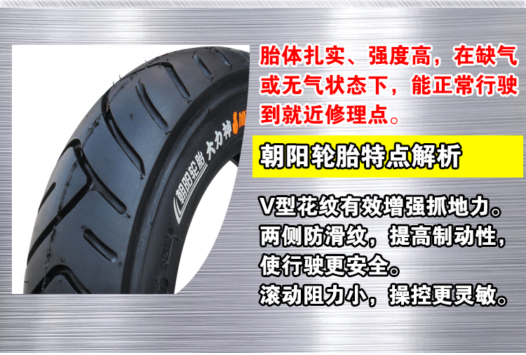 Triều Dương lốp xe điện 3.00-10 lốp xe chân không lốp 14X3.2 xe gắn máy 300-10 tám lớp chống nổ lốp lốp xe máy sh