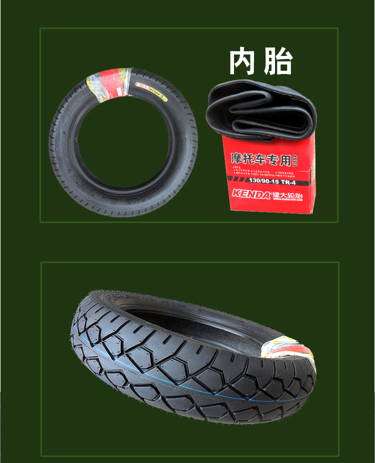 Jianda lốp 11090 13090 110 90-16 130 90-15 bên trong ống lốp xe gắn máy lốp lốp xe máy giá rẻ tại hà nội