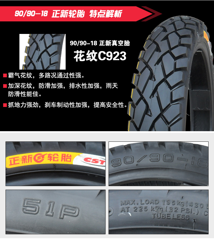 Lốp xe Zhengxin 90 / 90-18 lốp chân không lốp xe máy lốp xe xuyên quốc gia Hạ Môn 100 / 80-18 lốp xe máy tại hà nội