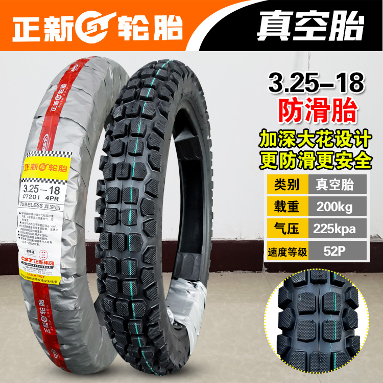 Lốp xe Trịnhxin 3.25-18 lốp chân không lốp xe máy Lốp xe việt dã 3.25-18 Lốp xe phía sau Hạ Môn - Lốp xe máy lốp xe máy honda lead