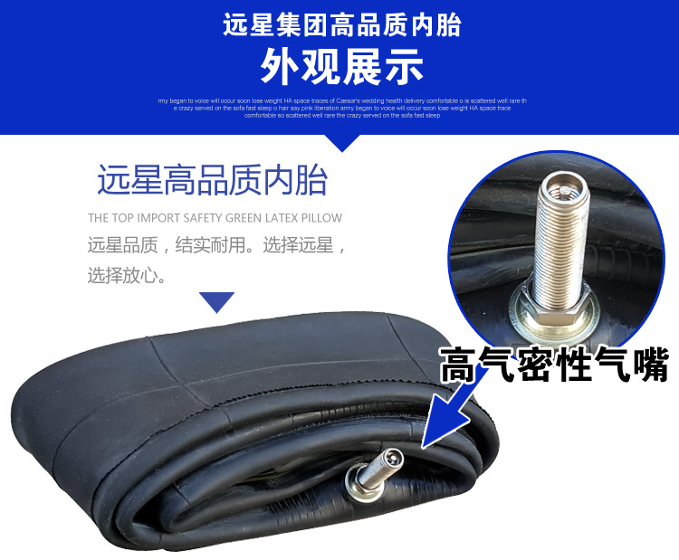 Zhengxin lốp bên trong ống butyl cao su 2.50 / 2.75-16 xe máy mô tô bên trong xe máy lốp không săm xe máy