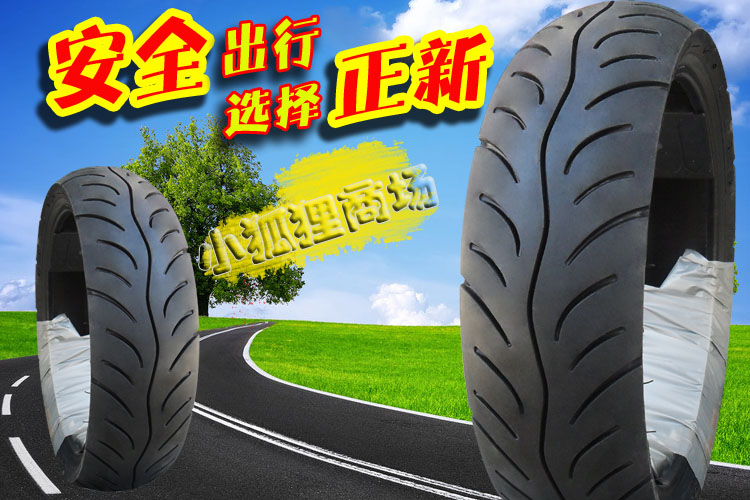 Zhengxin lốp 100 60-12 chân không lốp xe máy lốp Hạ Môn Xinzheng lốp 10060-12 lốp xe máy hindu