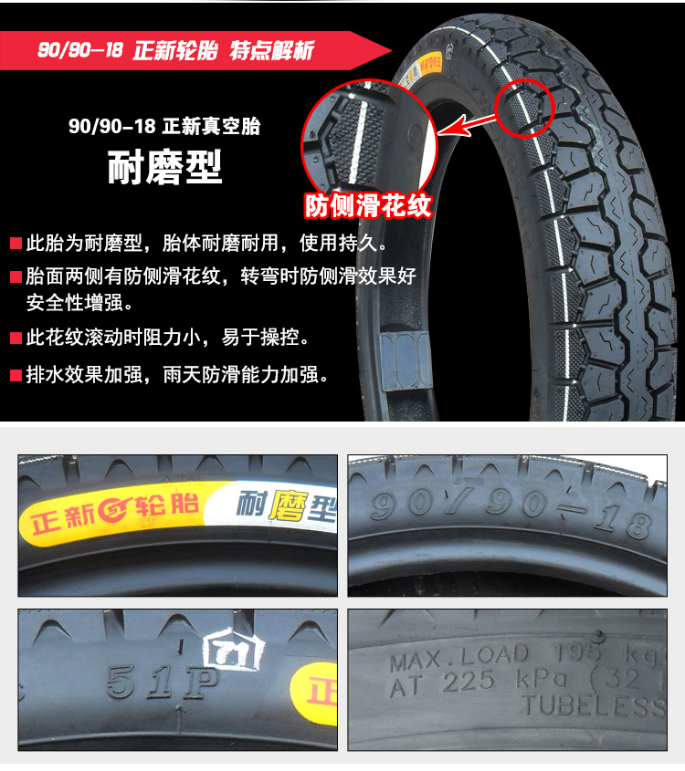 Lốp xe Zhengxin 90 / 90-18 lốp chân không lốp xe máy lốp xe xuyên quốc gia Hạ Môn 100 / 80-18 lốp xe máy tại hà nội