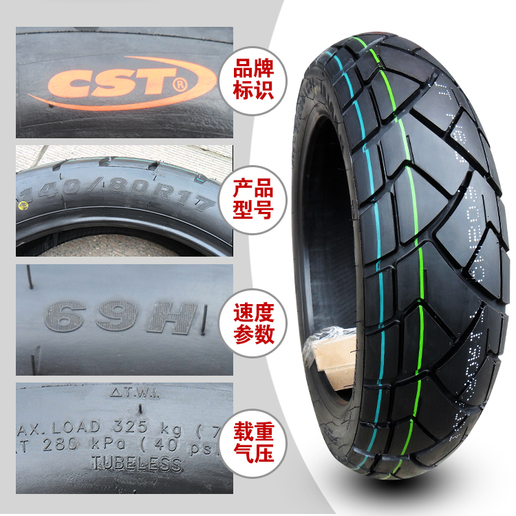 Lốp chân không mới nóng chảy lốp mới 90/120/140/110/160/60/60/70 / 80R15R19R17 - Lốp xe máy lốp xe máy sh 125