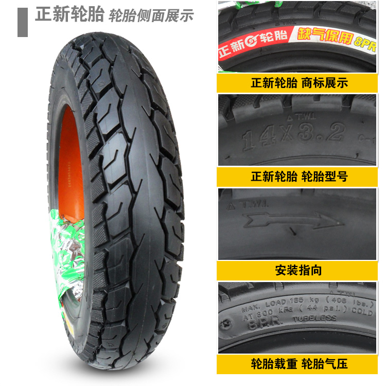 Zhengxin lốp 3.00-10 lốp chân không 8 lớp 15X3.0 xe máy lốp xe điện 300-10 14X3.2 lốp xe máy dream