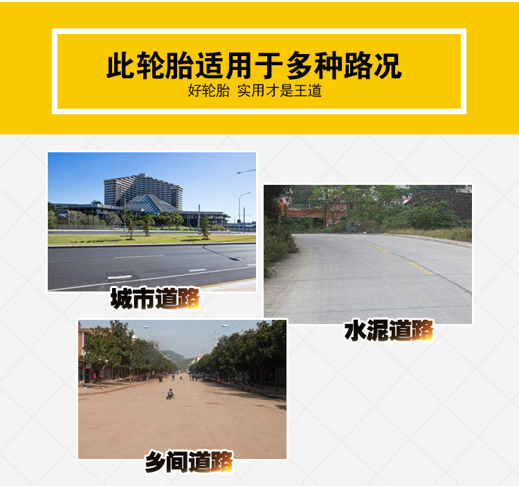 Lốp xe máy Trịnhxin 90 / 90-18 lốp xe máy Hạ Môn Zhengxin 90-90-18 lốp mới lốp xe máy yokohama