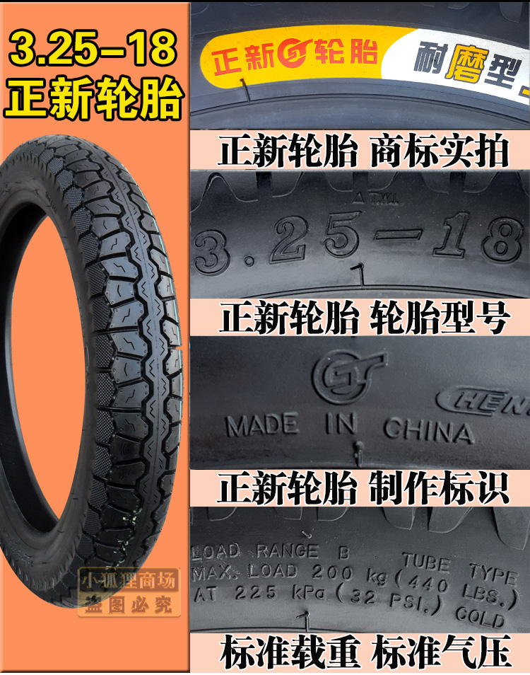Lốp xe Zhengxin 3.25-18 Lốp xe máy Lốp xe xuyên quốc gia Xiamen Zhengxin 325 3.50 lốp sau lốp xe máy thái lan