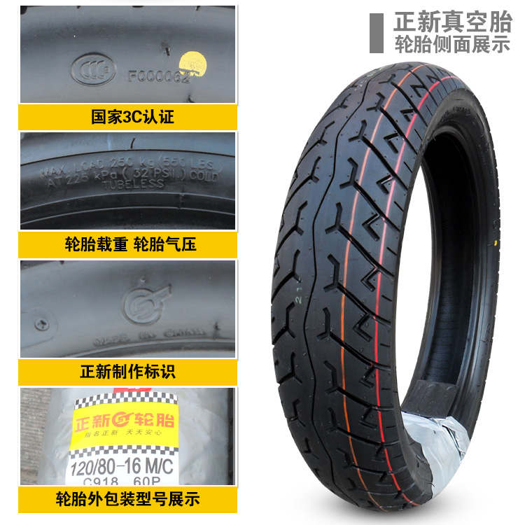 新 120-80-16 Lốp chân không Lốp xe máy Lốp xe xuyên quốc gia Sau lốp 16 inch 12080 - Lốp xe máy lốp xe máy lead giá bao nhiêu