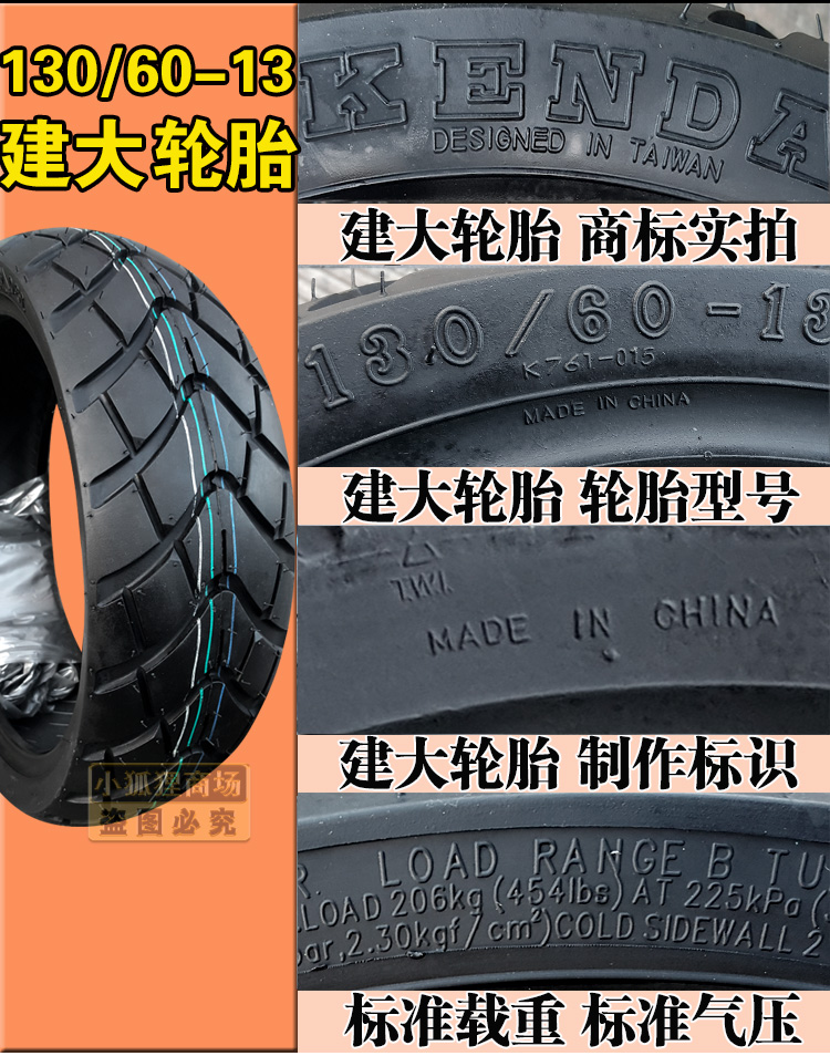 Lốp xe máy hút chân không giao thông 130/130/60/150 / 70-13 lốp trước và sau lốp không săm xe máy sirius
