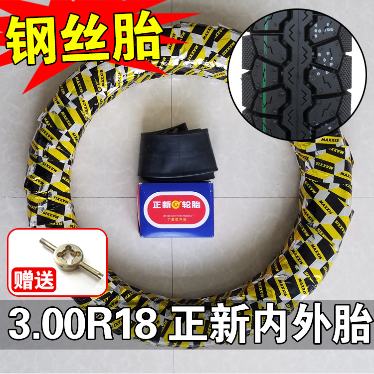 Zhengxin lốp 3.00-18 tám lớp 8 lớp phía sau lốp xe máy lốp xuyên quốc gia lốp 300-18 Hạ Môn bên trong ống lốp xe máy nhỏ