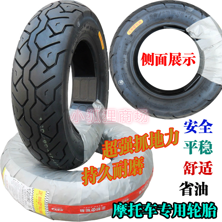 Lốp xe Zhengxin 120 90-10 lốp chân không Zuma anh trai nhỏ đẹp đi xe máy lốp sau - Lốp xe máy lốp xe máy airblade giá bao nhiêu