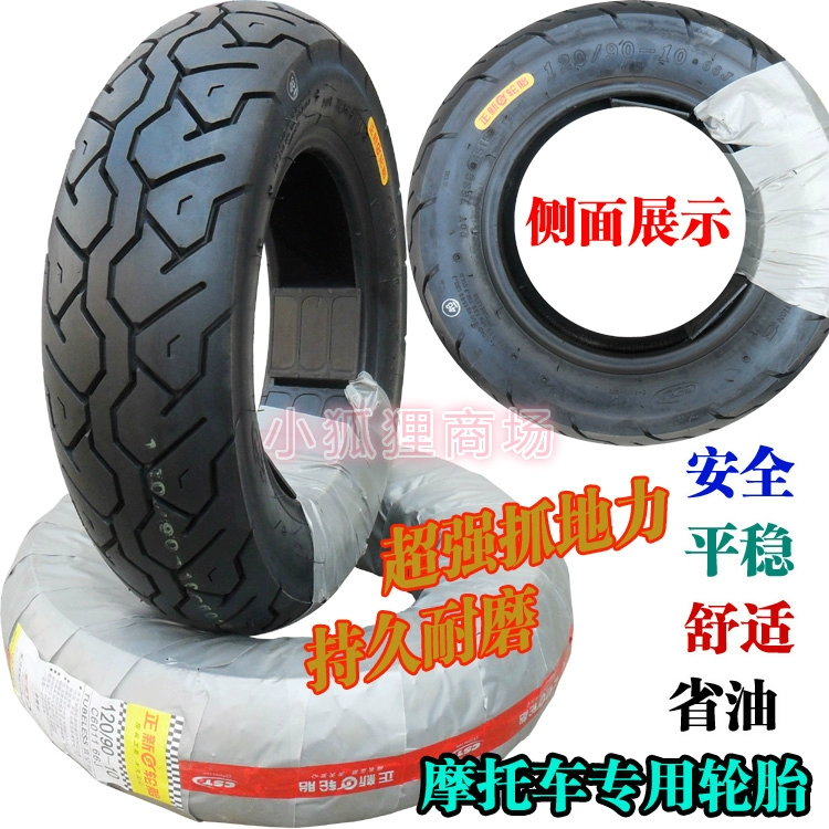 Lốp xe Zhengxin 120 90-10 lốp chân không Zuma anh trai nhỏ đẹp đi xe máy lốp sau - Lốp xe máy