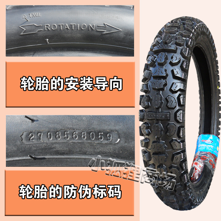 正 新 4.10 / 4.60-18 Lốp xe máy 110/100 Xuyên quốc gia Hoa văn lớn Núi 410 lốp xe máy dplus