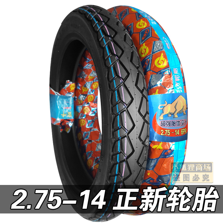 75 新 轮胎 2.75-14 6 lớp 6PR lốp xe máy Điện ba bánh xe 275-14 bên trong ống lốp xe máy gai to