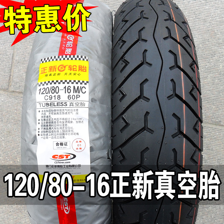 新 120-80-16 Lốp chân không Lốp xe máy Lốp xe xuyên quốc gia Sau lốp 16 inch 12080 - Lốp xe máy lốp xe máy lead giá bao nhiêu