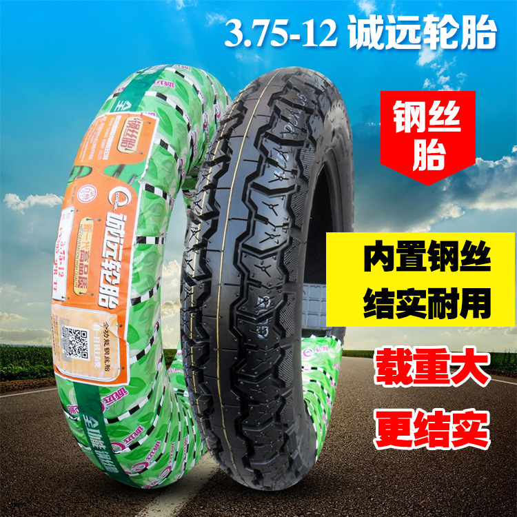 Lốp xe Zhengxin 3.75-12 lốp xe máy điện ba bánh lốp xe máy 375 lốp bên trong lốp thép Hạ Môn lốp xe máy tốt nhất