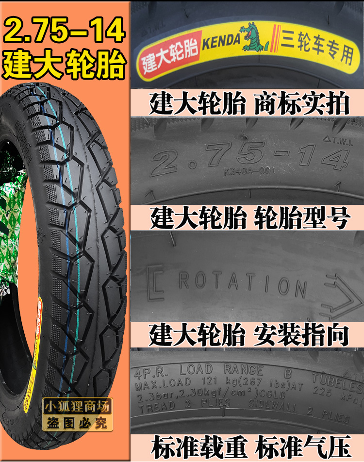Lốp xe máy Trịnhxin 100/80 / 90-14 9090 lốp chân không 2.75 dao cong Youke lốp xe máy lốp xe máy sobek