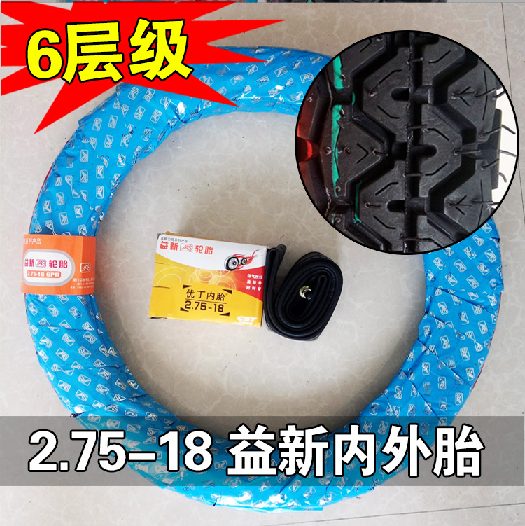 2.75-18 Lốp Yixin dày 4/6 Lớp lốp xe máy Lốp xe bên trong Lốp sau dày - Lốp xe máy lốp xe máy airblade irc