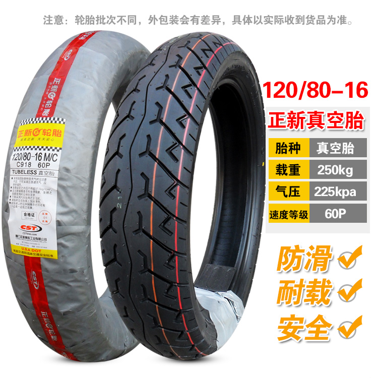 新 120-80-16 Lốp chân không Lốp xe máy Lốp xe xuyên quốc gia Sau lốp 16 inch 12080 - Lốp xe máy lốp xe máy lead giá bao nhiêu