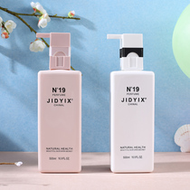 Xingmu N19 shampoo conditioner fragrance shampoo whey therapy silky plain no silicone oil to improve frizz