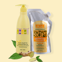 Taiwan ginger shampoo anti-hair growth hair control oil Anti-Dandruff postpartum development Futi solid root hot wash milk