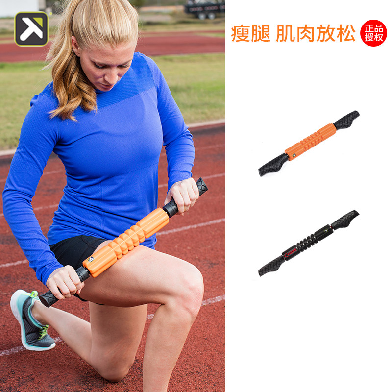 American TriggerPoint handheld foam shaft lean muscle calf yoga roller shaft column massage wolverine stick TP