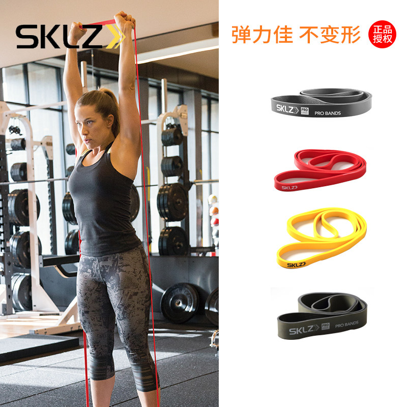 SKLZ Imports Deep Squat Peaches Hip Pull Resistance Rope Slimming elastic band Fitness Yoga Female men's hip lap