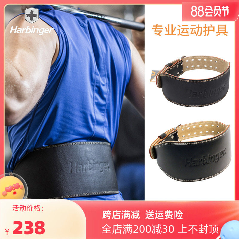Harbinger Harbinger Harbin, United States 284 bull skin fitness squat belt hard pull strength training sports gear