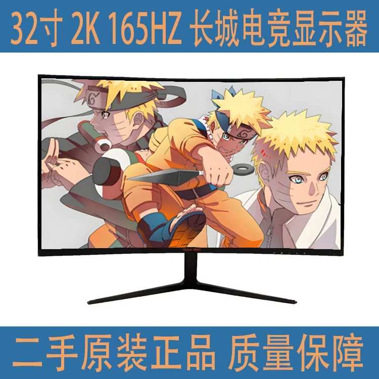 Гейминговый LCD-дисплей, 165 Гц, 32 дюйма, 32, 144 Гц