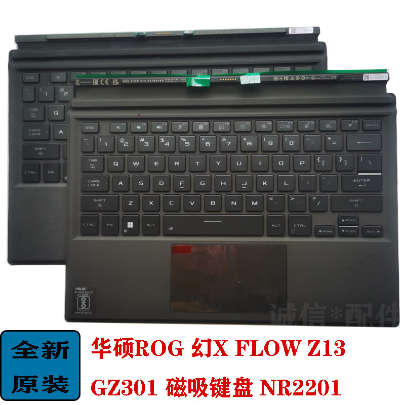 Brand New Asus Phantom X Rog Flow Z13 Tablet Keyboard Gz301 Magnetic Keyboard Nr2201C Keyboard Brand New Asus Phantom X Rog Flow Z13 Tablet Keyboard Gz301 Magnetic Keyboard Nr2201C Keyboard