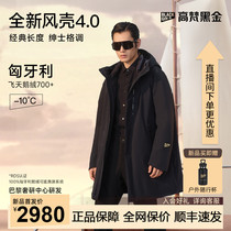 (Govan Black Gold Goose Down Jacket) Wind Shell 4 0 Six Points Down Jacket Mens Outdoor 2024 New Business Mid-Long Winter