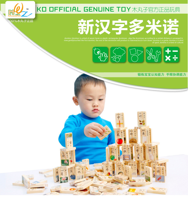 Qiaozhimu 110 máy tính kỹ thuật số chiếm ưu thế Trẻ em cộng và trừ các khối gỗ xếp chồng đồ chơi do choi cho be