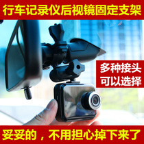 Xiaomi Ant Mijia 360 Tachograph holder clip Hanging base accessories Rearview mirror bracket